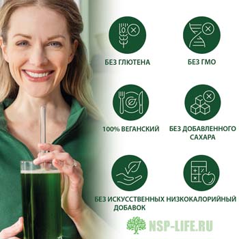 Power Greens – Зеленый детокс коктейль. Полезные свойства, применение, противопоказания. Где купить в Москве, СПБ - Цена в аптеке НСП
