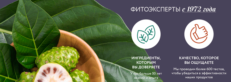Купить продукцию НСП без идентификации, без регистрации по дисконт цене