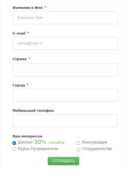 Регистрация дисконтного номера, дисконтной карты, дисконт ID NSP. Программа лояльности НСП. Цены со скидкой 30% + кешбэк