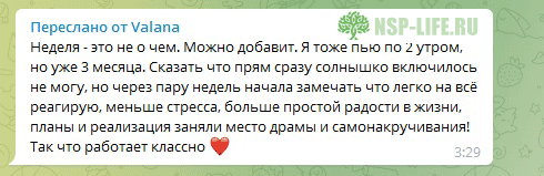 5-HTP Power NSP - Опыт применения при депрессии. Реальные отзывы Инструкция. Цена. Где купить в Москве, СПб официально. Фирменный магазин, аптека НСП