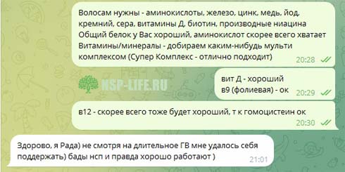 Витамины Супер Комплекс. Отзыв. Опыт применения в период восствановления после родов, грудного вскармливания